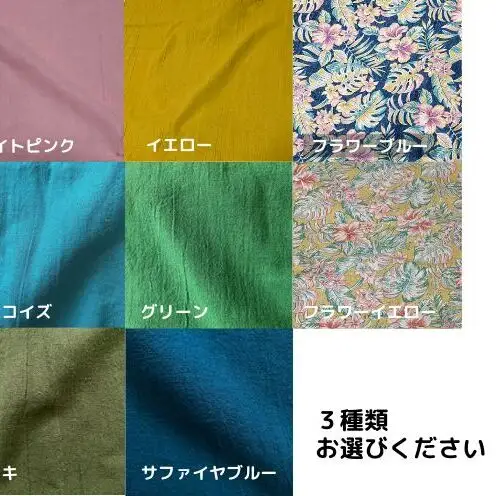 【nunu】美ら色あずきカイロ・選べる3点セット ☆ 伝統工芸品 沖縄県 読谷村 涼しげ 疲れ 冬 小物 かわいい 小倉 リラックス カラフル