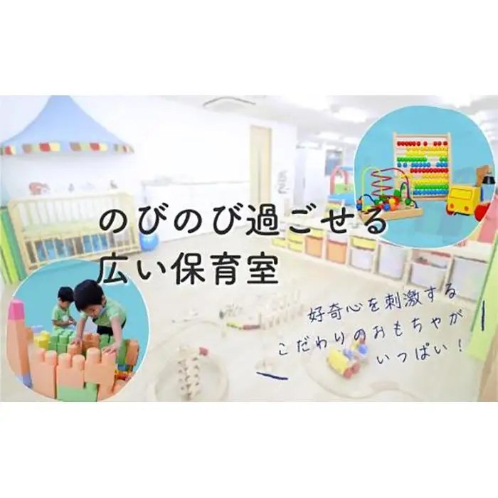 託児所はないと　ご利用券　1,000円x5枚