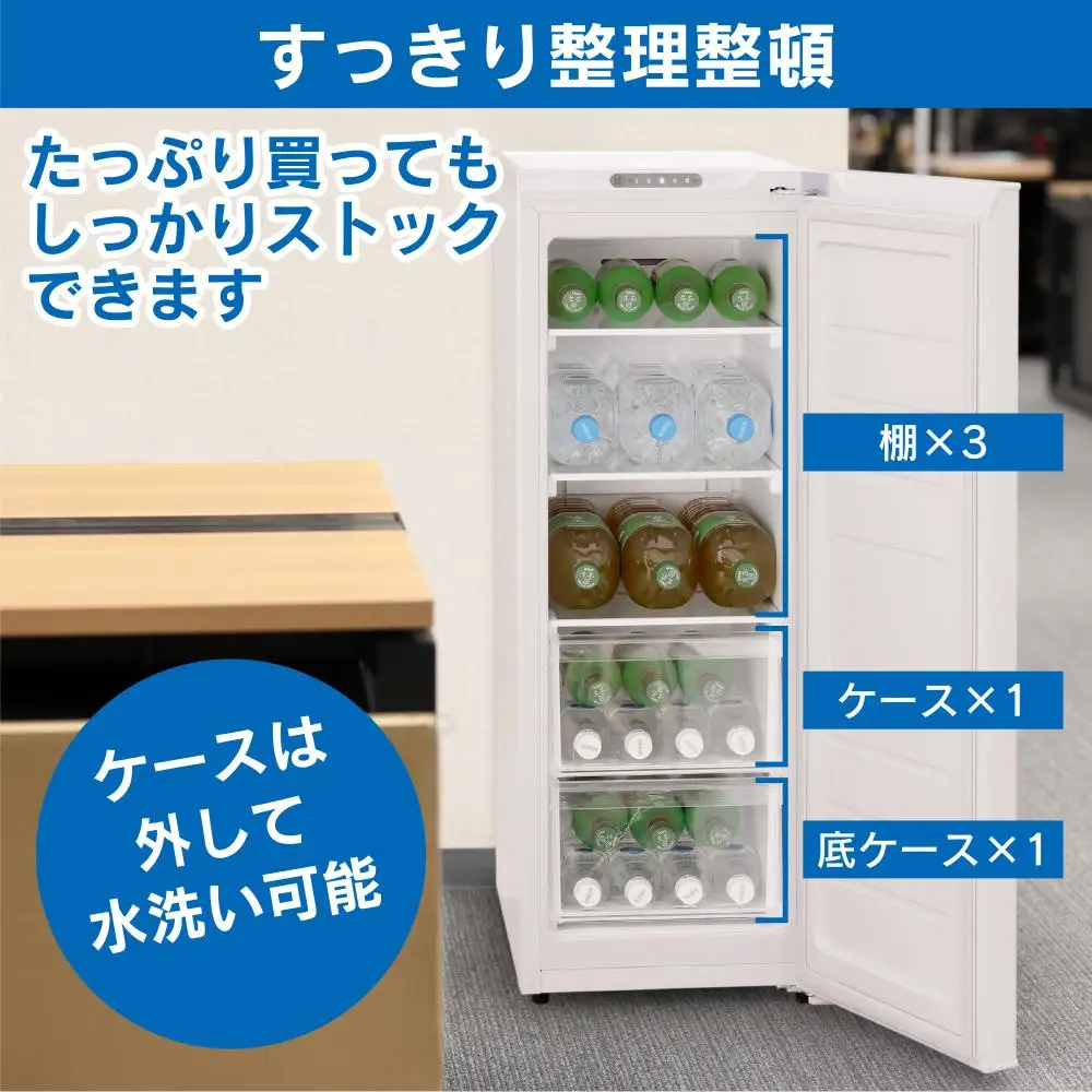 冷蔵庫 スリム 80L IRSN-8A-W ホワイト ｜ 冷蔵庫 アイリスオーヤマ 