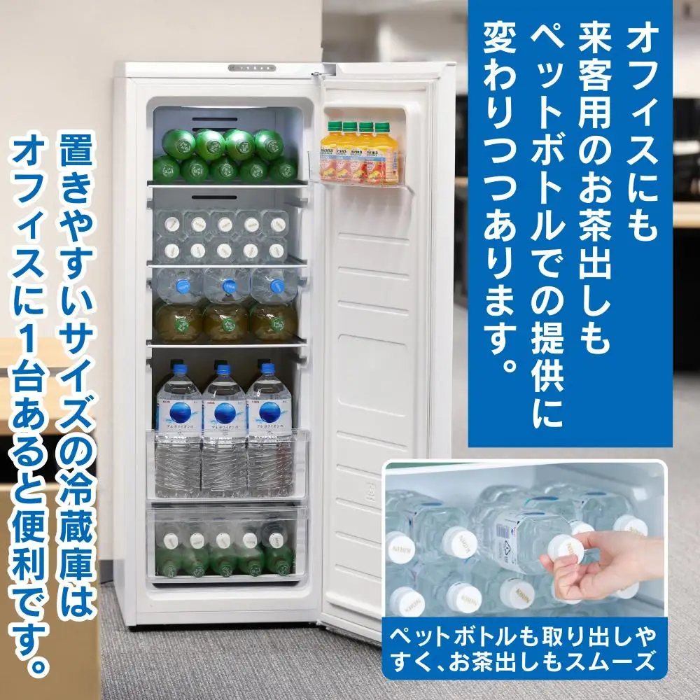 冷蔵庫 スリム 142L IRSN-14A-W ホワイト 2ドア アイリスオーヤマ ｜ 冷蔵庫 