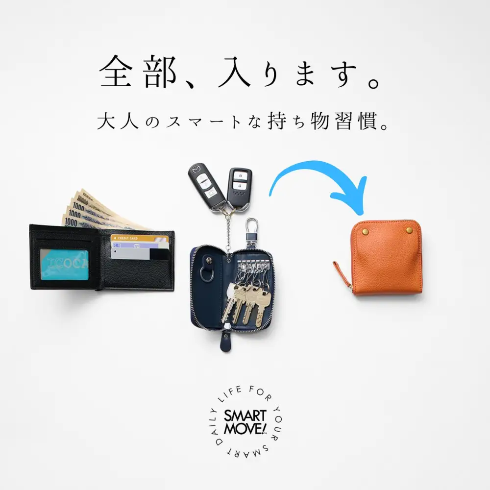 洛景工房 スマートキー2本＋アナログキー収納 type1 Twilight Blue（ネイビー）｜京都 雑貨 人気ブランド