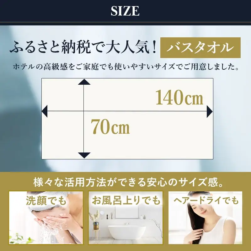 （今治タオルブランド認定）すごいタオルバスタオル 1枚 今治タオル バスタオル [ID05040BT1] 