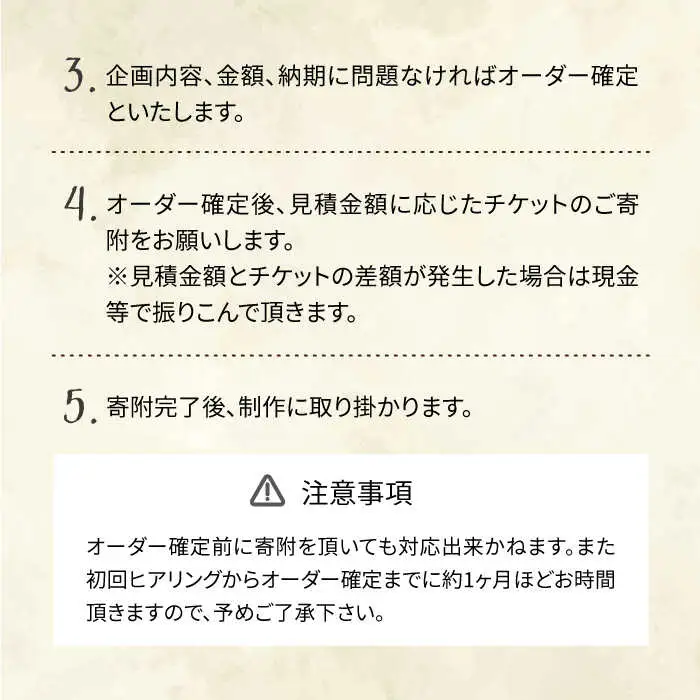オーダーメイド 家具 10万円分 チケット 糸島市 / 家具工房CLAP / いとしまごころ [AQZ002]
