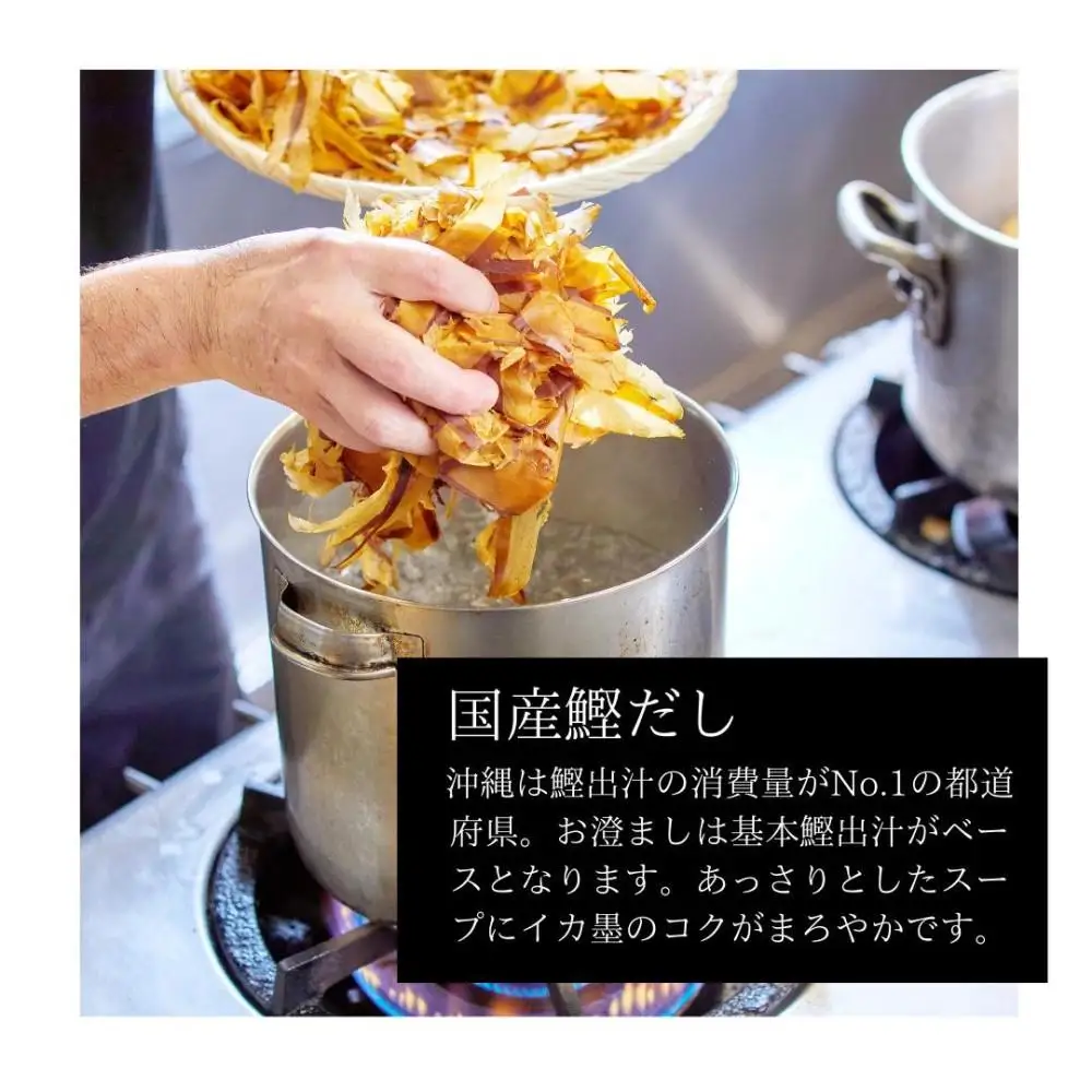 セルポアオリジナル イカスミ汁300g(3人前)