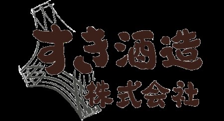 焼酎【3年連続酒類鑑評会（本格焼酎部門）優等賞受賞！】伝須木” 2本 芋焼酎 本格焼酎 