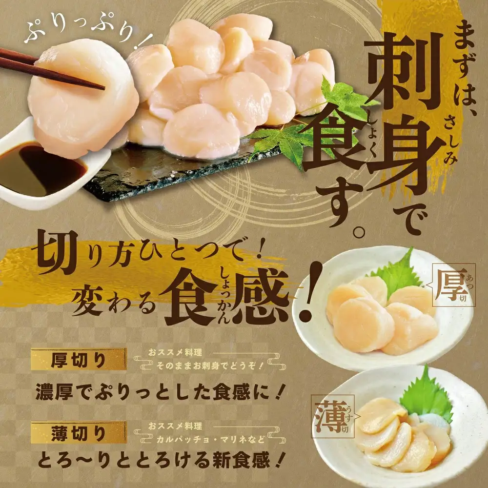 朝どり 新鮮出荷 活ホタテ特大サイズ 3kg前後 (10枚前後)