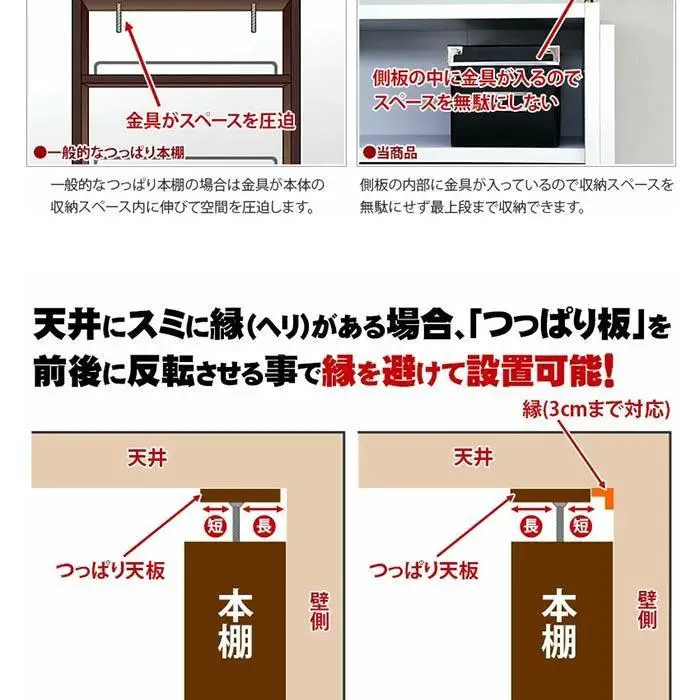 シェルフ 幅75 本棚 上置 扉4枚セット ブラウン aku100452401
