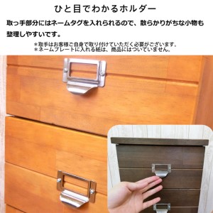 チェスト 6段 天然木 収納 木製 チェスト ダークブラウン