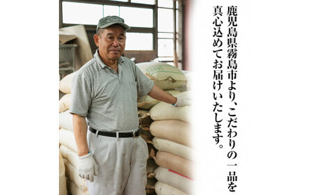 A0-245 挽きたて霧島産有機そば粉セット！そば粉1kg×3袋、打ち粉(端粉)500g、そばの実15g付き【そば好房 徳よし】霧島市 そば 蕎麦 そば粉