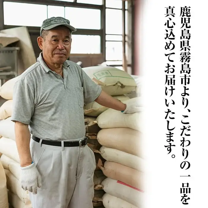 A0-246 国産！自家焙煎ダッタンそば粉(計900g)韃靼そば粉300g×3点とダッタンそばの実15gセット【そば好房 徳よし】