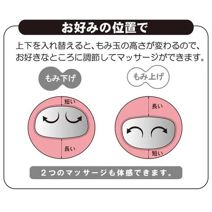 マッサージクッション　プチシフォン　ベージュ