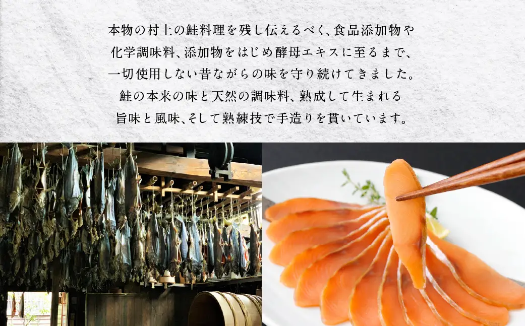 AB4033 千年鮭きっかわ　鮭の生ハム3袋　化粧箱入