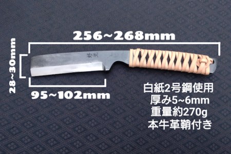 BG088 一度は手にしたい手打鍛造品！薪割りナイフ