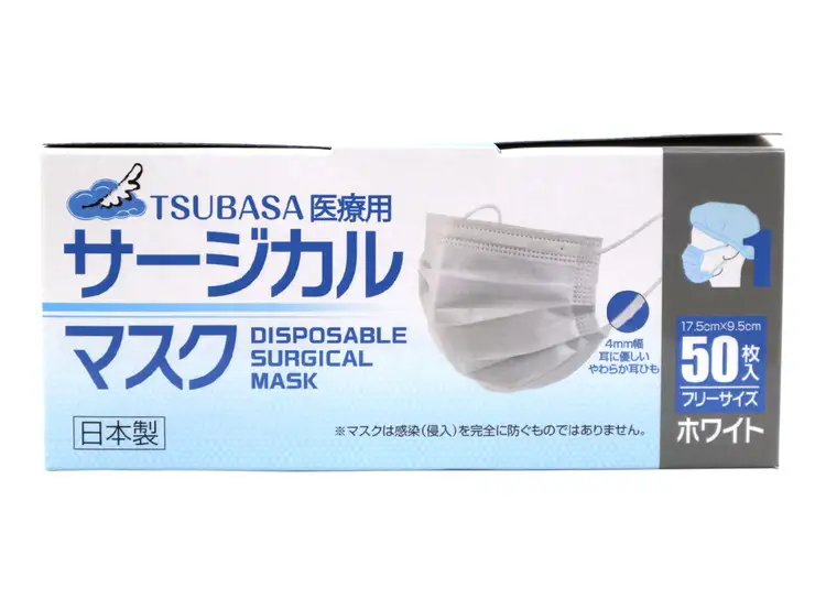TSUBASA　医療用サージカルマスク クラス1 50枚×3箱 (173090-40037405)