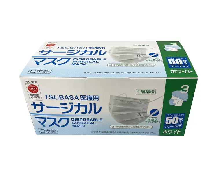 TSUBASA　医療用サージカルマスク3　クラス3　50枚×3箱　 (173090-40037412)