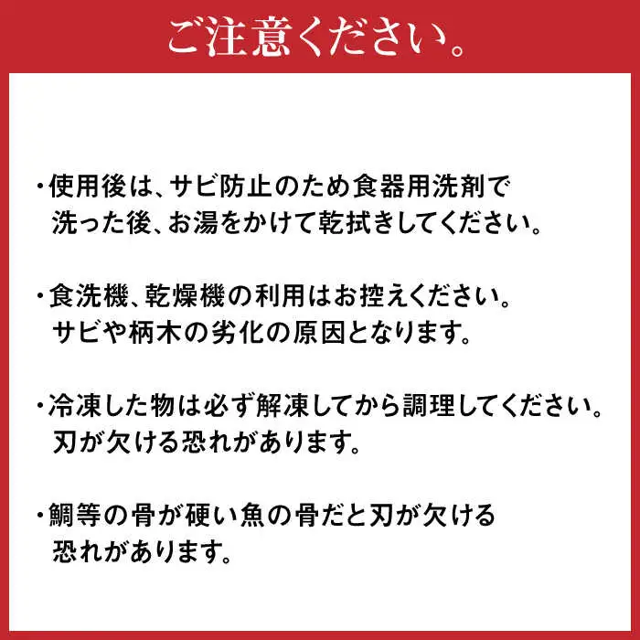手打ち和包丁 薄出刃 包丁  [SEJ001]