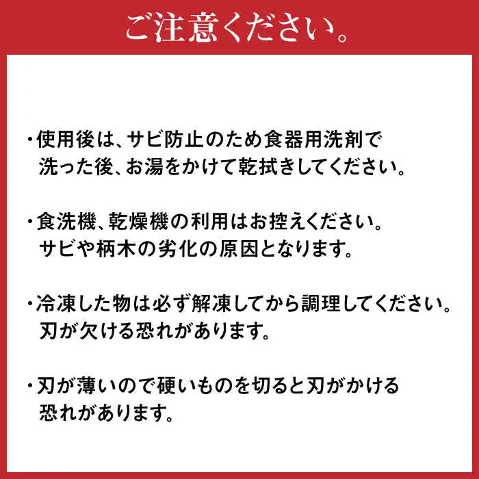 【野菜を切るならこれ！】手打ち 和包丁 菜切包丁（中） / 包丁 ほうちょう 和包丁 万能包丁 左利き おすすめ 人気 包丁 / 南島原市 / 重光刃物鍛造工場 [SEJ005]
