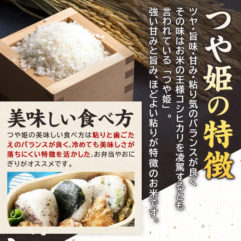 【2026年10月以降順次発送 先行受付】令和8年産 美食農園ラ・ファータ自慢のお米3種食べ比べセット（16合）
