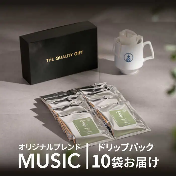 OK COFFEE MUSIC ドリップパック10袋 OK COFFEE Saga Roastery/吉野ヶ里町[FBL019]