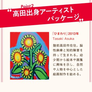 【定期便/12回】「たかたのゆめ」パックごはん24P×12回（288P）【 復興米 米 パックライス 国産 お手軽 レンジ 簡単 便利 時短 非常食 備蓄 保存食 キャンプ こども食堂 】RT1723
