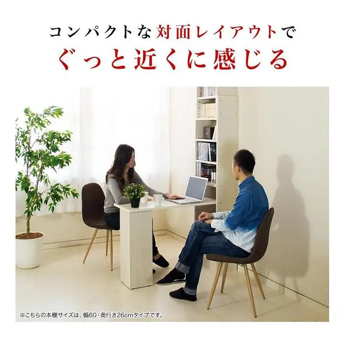 デスク付き 突っ張り耐震本棚 幅60 奥行19 ブラウン aku100671805