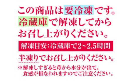 【2023年1月上旬より順次発送】【ふるさと納税限定】博多あまおう ごろっと苺大福 計16個 イチゴ 和菓子 大福 贈答