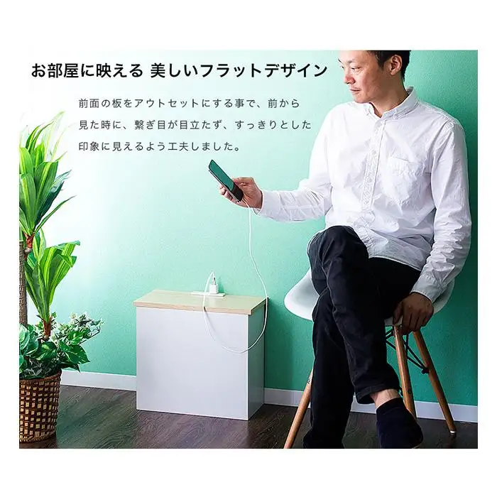 ケーブルボックス コンセント付き ウォールナット aku101084402