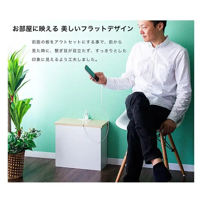 ケーブルボックス コンセント付き ホワイト aku101084403
