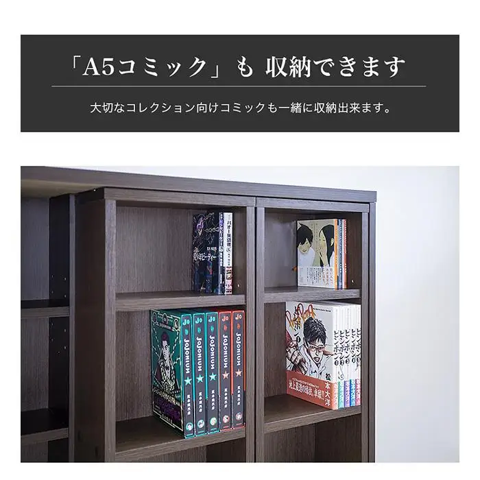 スライド本棚 トリプル ブラウン aku100274001