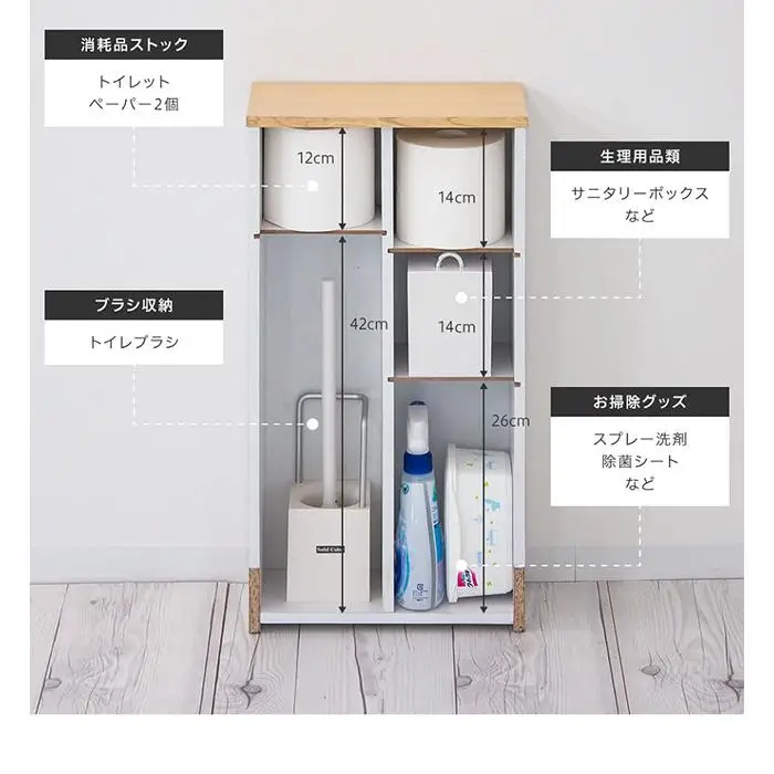 トイレラック 薄型 ホワイト＆ナチュラル aku101102511