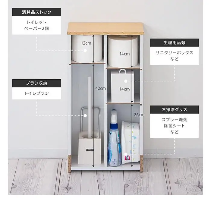 トイレラック 薄型 ホワイト aku101102513