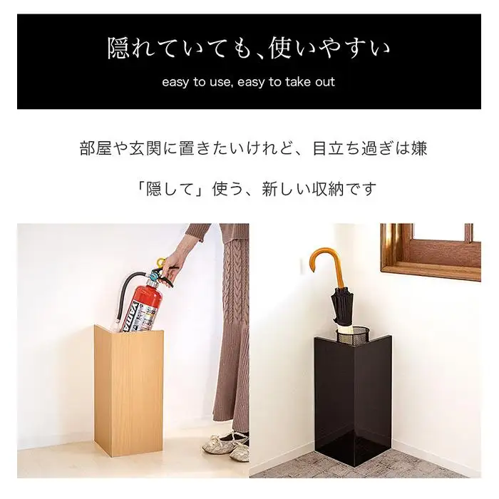 消火器収納 ダークブラウン aku100404104