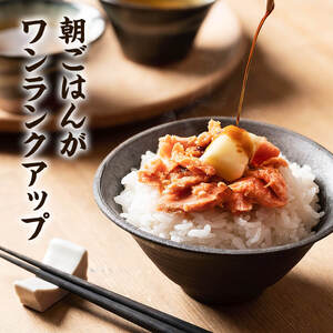 鮭ほぐし 3本セット（計600g） 瓶詰め 保存食 鮭 サケ しゃけ さけ 鮭フレーク さけフレーク