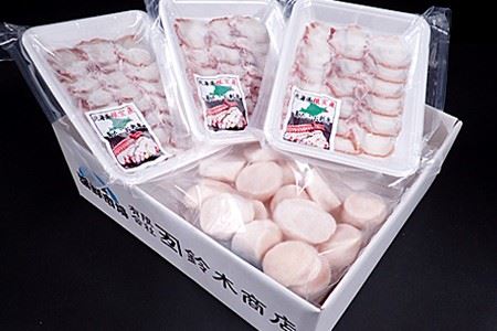 刺身用ほたて貝柱350g・刺身用たこ足120g×3P(スライスカット済み) A-11203