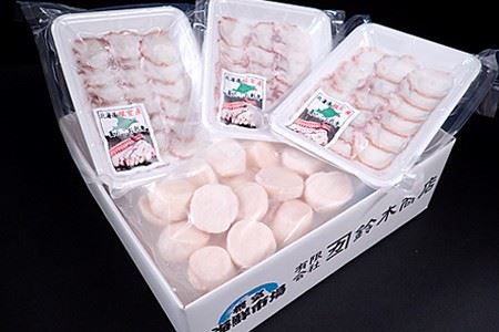 根室海鮮市場＜直送＞刺身用ほたて貝柱350g・刺身用たこ足120g×3P(スライスカット済み) A-28205