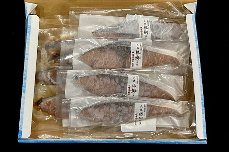 【北海道根室産】＜根室・藤井水産＞天然根鰤(こんぶり)切身セット A-42124