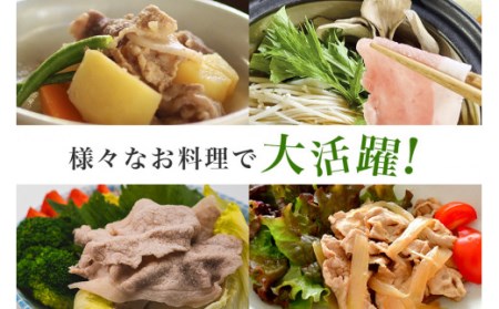 ブランド豚「ばんぶぅ」小分け 豚バラスライス1.5kg(250g×6パック) ばんぶぅ 豚肉 豚バラ肉 スライス 豚バラスライス しゃぶしゃぶ 焼き肉 豚バラ しゃぶしゃぶ肉 焼肉用 小分け ブタ肉 国産 茨城県産 ギフト プレゼント 高級部位 ブランド豚 42-K