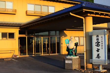 小浜温泉 宿泊プラン 【なごみのやど旅館富士屋】2名様 1泊2食付 宿泊 温泉 旅館 長崎 旅行 旅 会席料理 / 長崎県 雲仙市 [item0873]