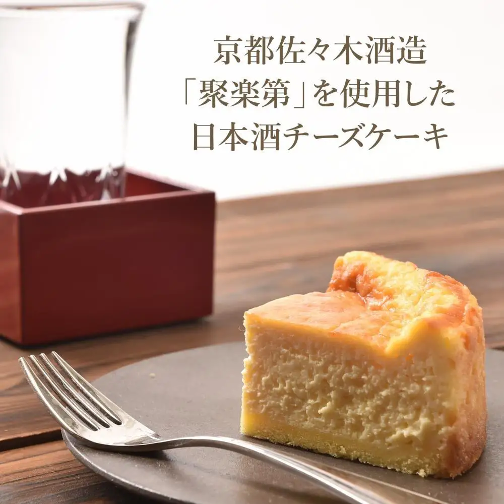 【ソラアオ】京都ソラアオオススメセット（チーズケーキ）| チーズケーキ スイーツ 人気店