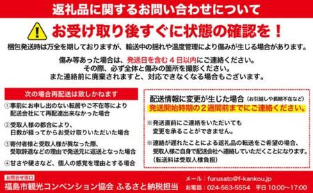 No.2431 サンふじりんご　約1.8kg【2026年度発送】