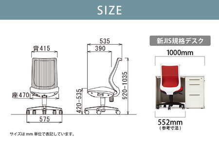 【アイコ】 オフィス チェア OA-3225WFG3BK ブラック ミドルバック ワークチェア 椅子 立体造形 上下調整 高さ調整 背ロッキング機能付き キャスター テレワーク リモートワーク 在宅ワーク 事務 イス 家具 インテリア 愛知県 知多市
