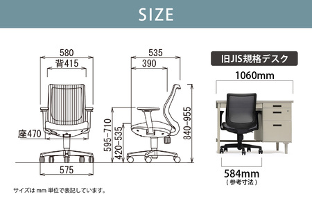 【アイコ】 オフィス チェア OA-3215W-AWJFG3DBU ダークブルー ローバックアジャスト肘付 ワークチェア 椅子 立体造形 上下調整 高さ調整 背ロッキング機能付き 肘置き アームレスト キャスター テレワーク リモートワーク 在宅ワーク 事務 イス 家具 インテリア 愛知県 知多市