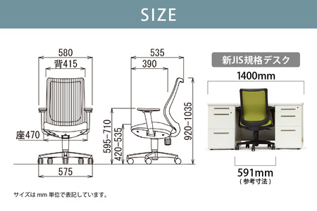 【アイコ】 オフィス チェア OA-3235B-ABJFG3BK ブラック ミドルバックアジャスト肘付 ワークチェア 椅子 メッシュ 立体造形 上下調整 高さ調整 背ロッキング機能付き 肘置き アームレスト キャスター テレワーク リモートワーク 在宅ワーク 事務 イス 家具 インテリア 愛知県 知多市