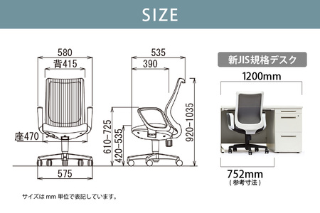 【アイコ】 オフィス チェア OA-3235W-FWJFG3BK ブラック ミドルバックアジャスト肘付 ワークチェア 椅子 メッシュ 立体造形 上下調整 高さ調整 背ロッキング機能付き 肘置き アームレスト キャスター テレワーク リモートワーク 在宅ワーク 事務 イス 家具 インテリア 愛知県 知多市