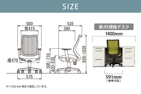 【アイコ】 オフィス チェア OA-3235W-AWJFG3BK ブラック ミドルバックアジャスト肘付 ワークチェア 椅子 メッシュ 立体造形 上下調整 高さ調整 背ロッキング機能付き 肘置き アームレスト キャスター テレワーク リモートワーク 在宅ワーク 事務 イス 家具 インテリア 愛知県 知多市