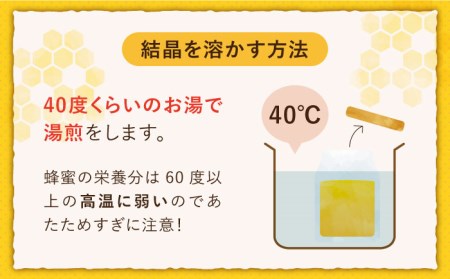 日本蜜蜂 百花蜜 250g×2本[ECD002]蜂蜜 国産 はちみつ ハチミツ