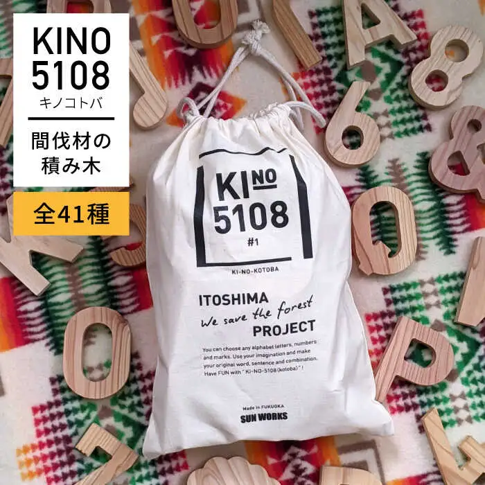 【コラボ品】CANSTOOL × GOOD DAILY HUNT の 缶づめ 1 糸島市 / スリークラウド [ASB003]