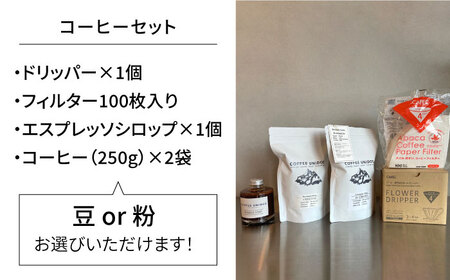【コラボ品】CANSTOOL × COFFEE UNIDOS（コーヒーセット） の 缶づめ 2 糸島市 / スリークラウド [ASB007]