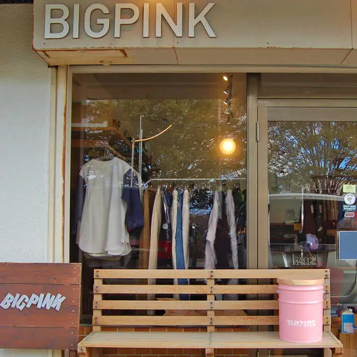 【BIG PINK】CANSTOOL 1台 糸島市 / スリークラウド [ASB011]