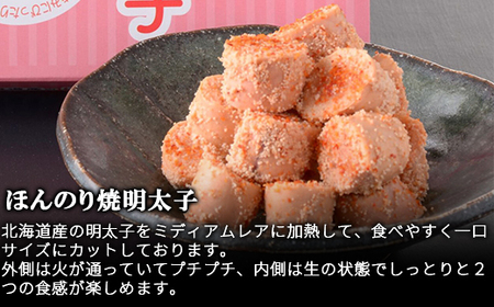 丸鮮道場水産の明太子尽くし 計470g 北海道の真子でつくったほぐし明太子150g 玲瓏明太子200g ほんのり焼明太子120g